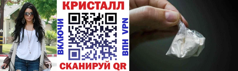 мега ССЫЛКА  Нижнеудинск  АМФ VHQ 