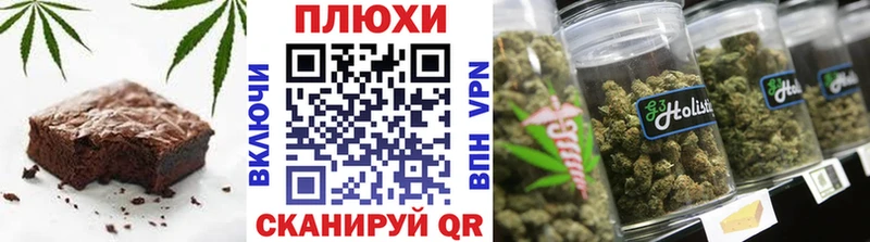 Cannafood конопля  Нижнеудинск 