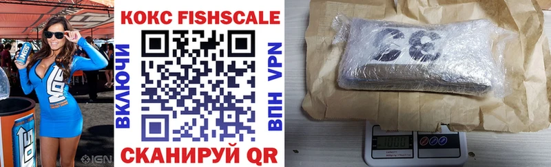 COCAIN Колумбийский  Нижнеудинск 