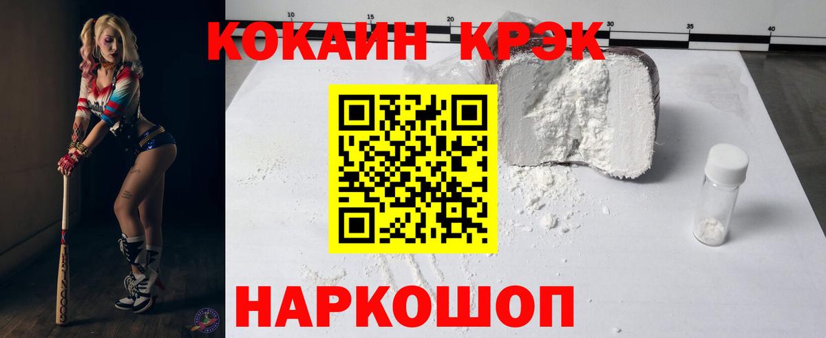 Кокаин Перу Нижнеудинск