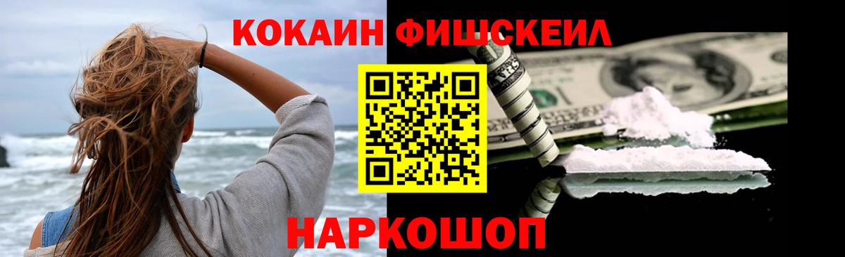 МЕФ Нижнеудинск