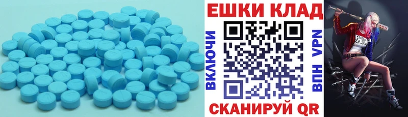 ЭКСТАЗИ XTC  даркнет сайт  Нижнеудинск 