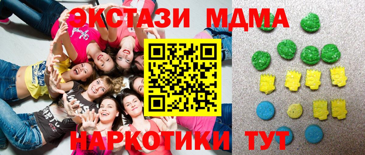 Меф МЯУ МЯУ   Нижнеудинск  МЕФ  ЭКСТАЗИ  Как найти наркотики?  ГАШ  Вход с VPN  Кодеин  МАРИХУАНА  COCAIN  МДМА 