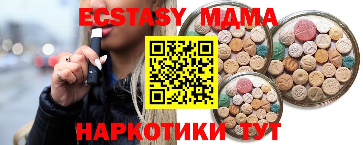 Экстази  Нижнеудинск  ЭКСТАЗИ круглые  darknet Telegram  ЭКСТАЗИ Punisher 