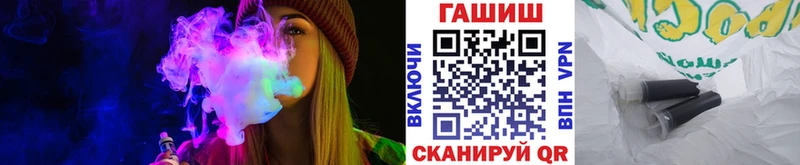ГАШИШ Изолятор  купить наркотик  Нижнеудинск 