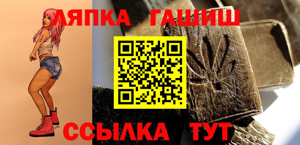 наркошоп  Вход с VPN  ГАШИШ  Нижнеудинск  Гашиш убойный  Гашиш хэш 
