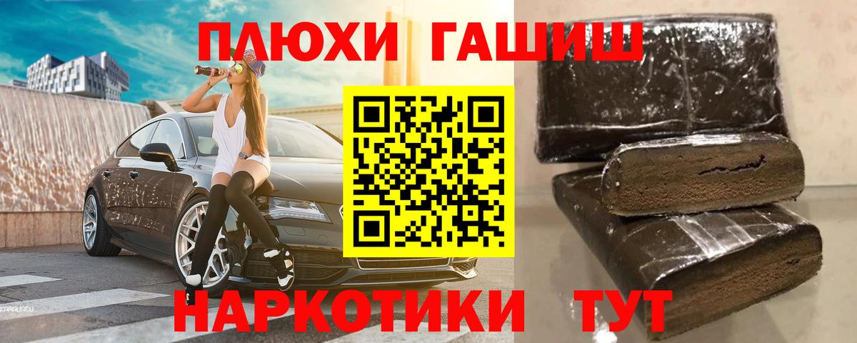Альфа ПВП Нижнеудинск