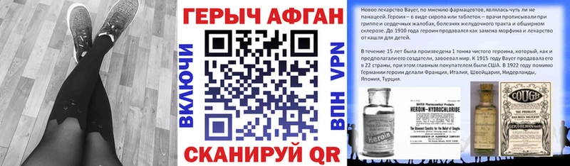 продажа наркотиков  мега рабочий сайт  Героин хмурый  Нижнеудинск 