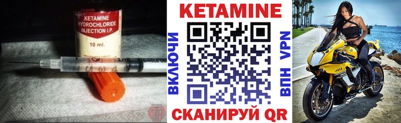 где найти наркотики  Нижнеудинск  КЕТАМИН VHQ 