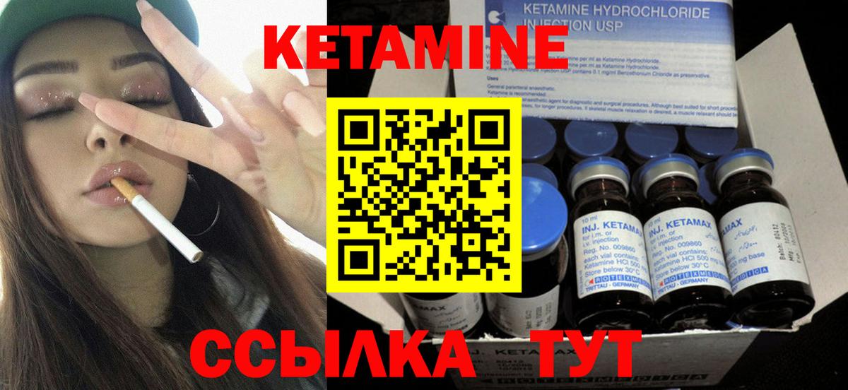shop клад  Нижнеудинск  КЕТАМИН ketamine 