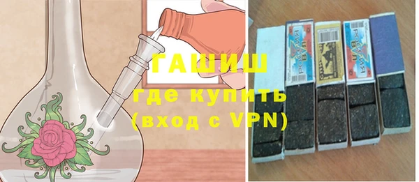 ГАЛЛЮЦИНОГЕННЫЕ ГРИБЫ Магас