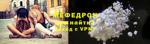 mdpv Майский