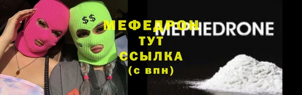 mdpv Майский