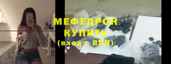 ГАЛЛЮЦИНОГЕННЫЕ ГРИБЫ Магас