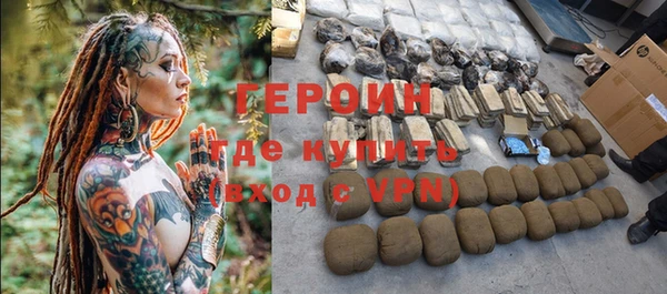 героин Верхнеуральск