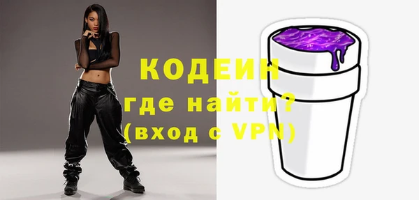 ГАЛЛЮЦИНОГЕННЫЕ ГРИБЫ Магас