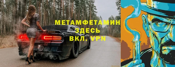 ГАЛЛЮЦИНОГЕННЫЕ ГРИБЫ Магас