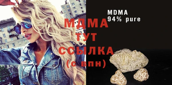 mdpv Майский