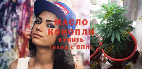 мяу мяу кристалл Хадыженск