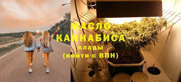 альфа пвп VHQ Медногорск