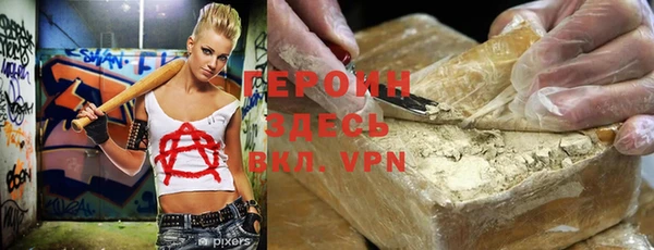 альфа пвп VHQ Медногорск
