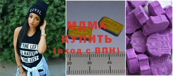 альфа пвп VHQ Медногорск