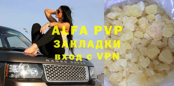 ГАЛЛЮЦИНОГЕННЫЕ ГРИБЫ Магас