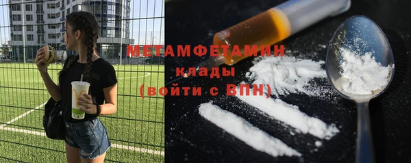 кокаин перу Магадан