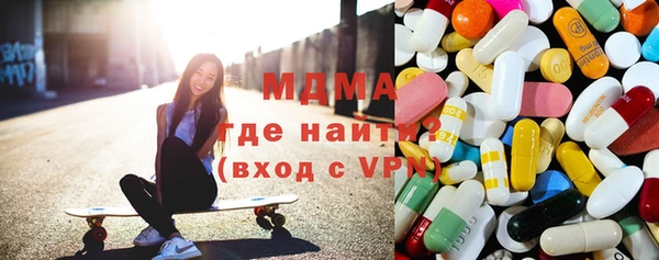 ГАЛЛЮЦИНОГЕННЫЕ ГРИБЫ Магас