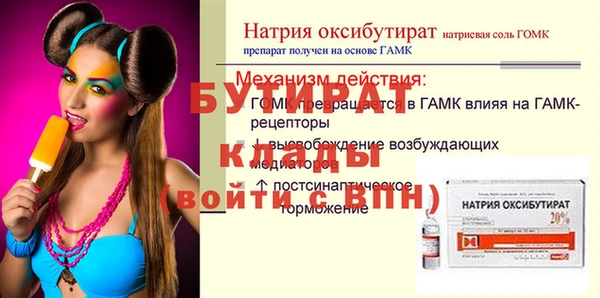 jwh Мегион