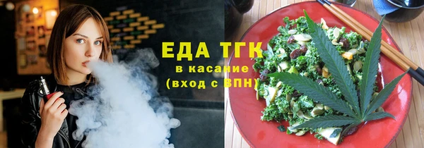 ГАЛЛЮЦИНОГЕННЫЕ ГРИБЫ Магас