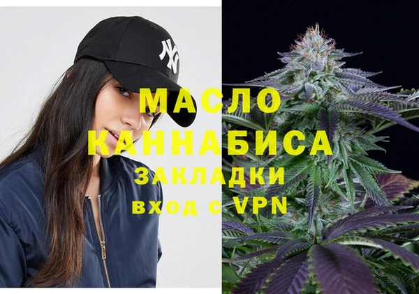 альфа пвп VHQ Медногорск