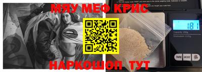 мефедрон VHQ Бугуруслан