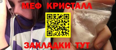 PSILOCYBIN Ирбит