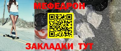 мефедрон VHQ Бугуруслан