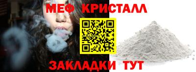 мефедрон VHQ Бугуруслан