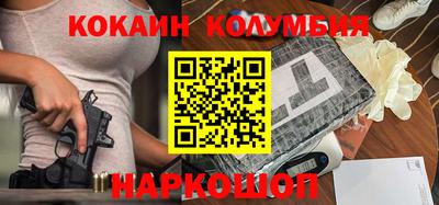 бутират Бузулук