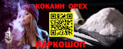 PSILOCYBIN Ирбит