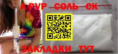 твердый Ипатово
