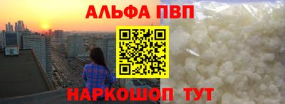 мефедрон VHQ Бугуруслан