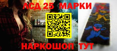 PSILOCYBIN Ирбит