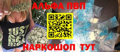 альфа пвп VHQ Азнакаево