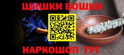 мефедрон VHQ Бугуруслан