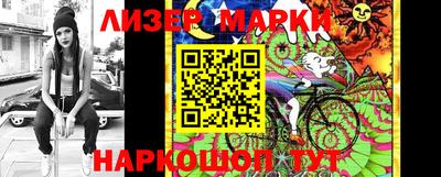 PSILOCYBIN Ирбит