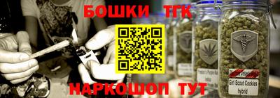 мефедрон VHQ Бугуруслан