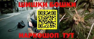 каннабис Будённовск