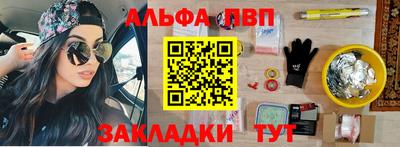 PSILOCYBIN Ирбит