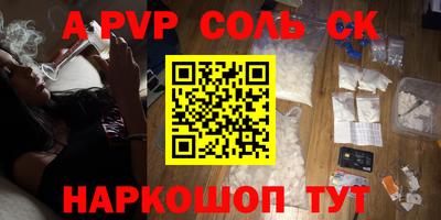 твердый Изобильный