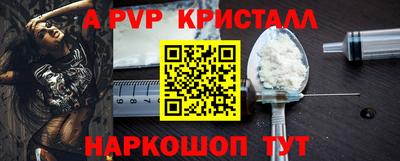 мефедрон VHQ Бугуруслан