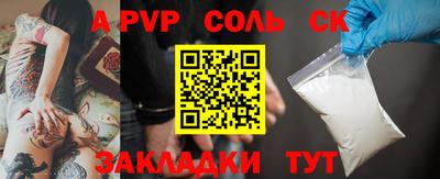 твердый Изобильный